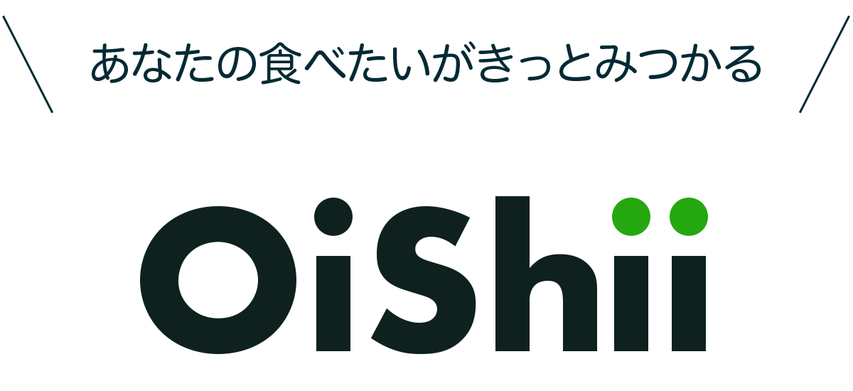 あなたのサイト名